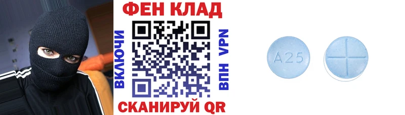 Купить где  Пионерский  Amphetamine 97% 