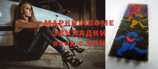 скорость mdpv Лабытнанги