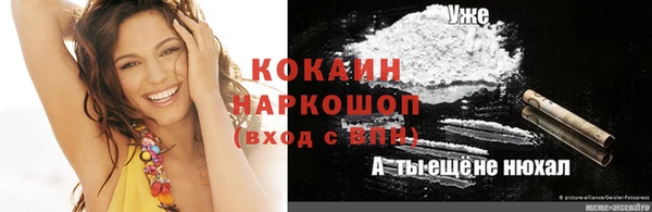 скорость mdpv Лабытнанги