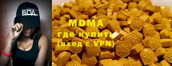 скорость mdpv Лабытнанги