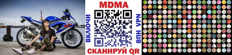 Купить закладки  Пионерский  MDMA VHQ 