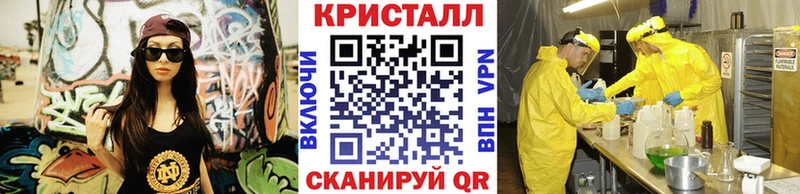 Купить где  Пионерский  Метамфетамин кристалл 
