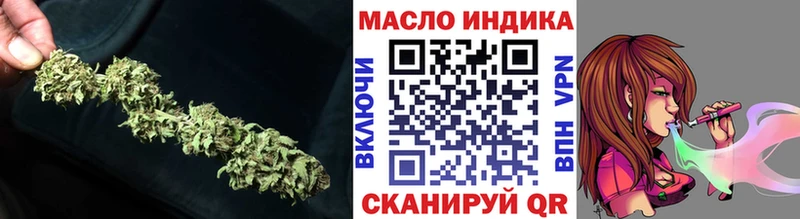 Дистиллят ТГК вейп  Купить где  Пионерский 